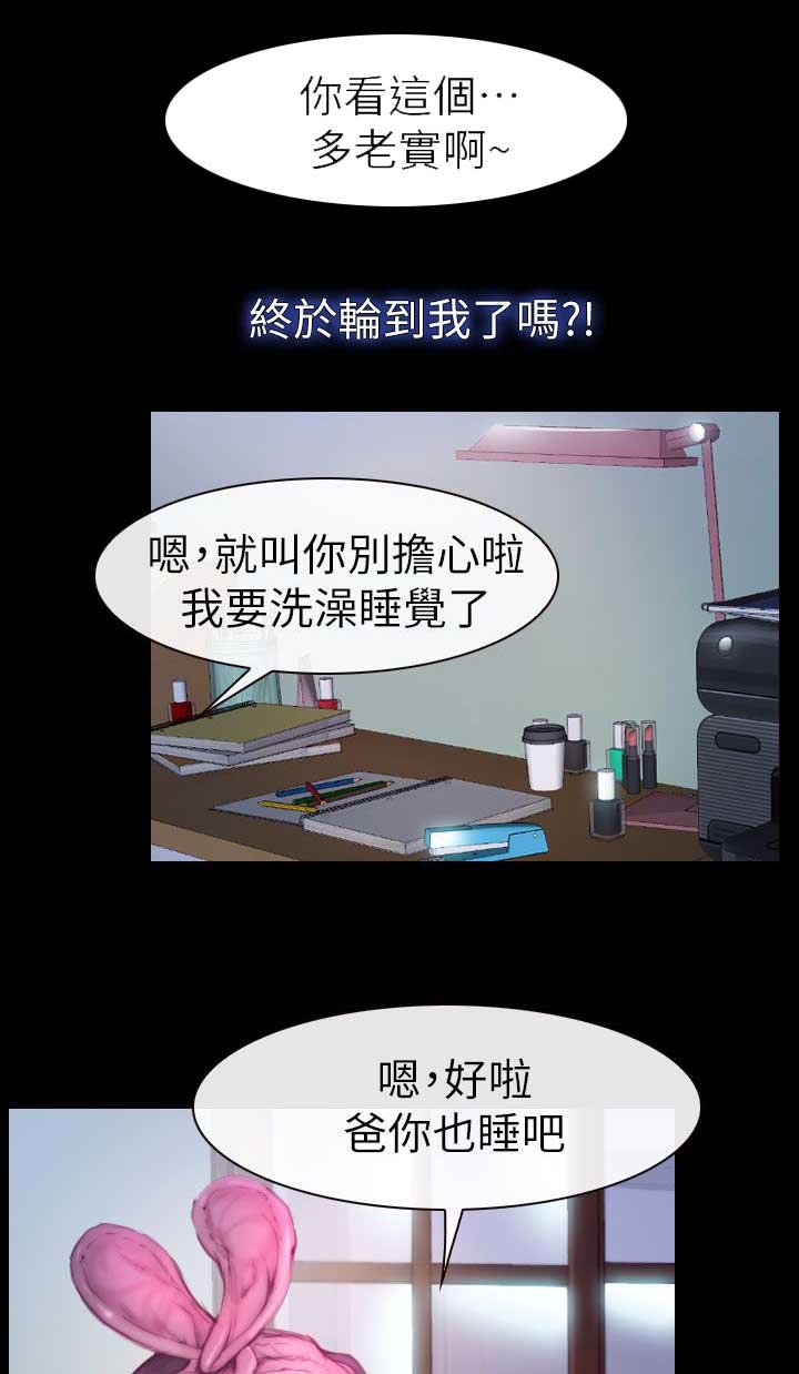 第17章：喝好酒