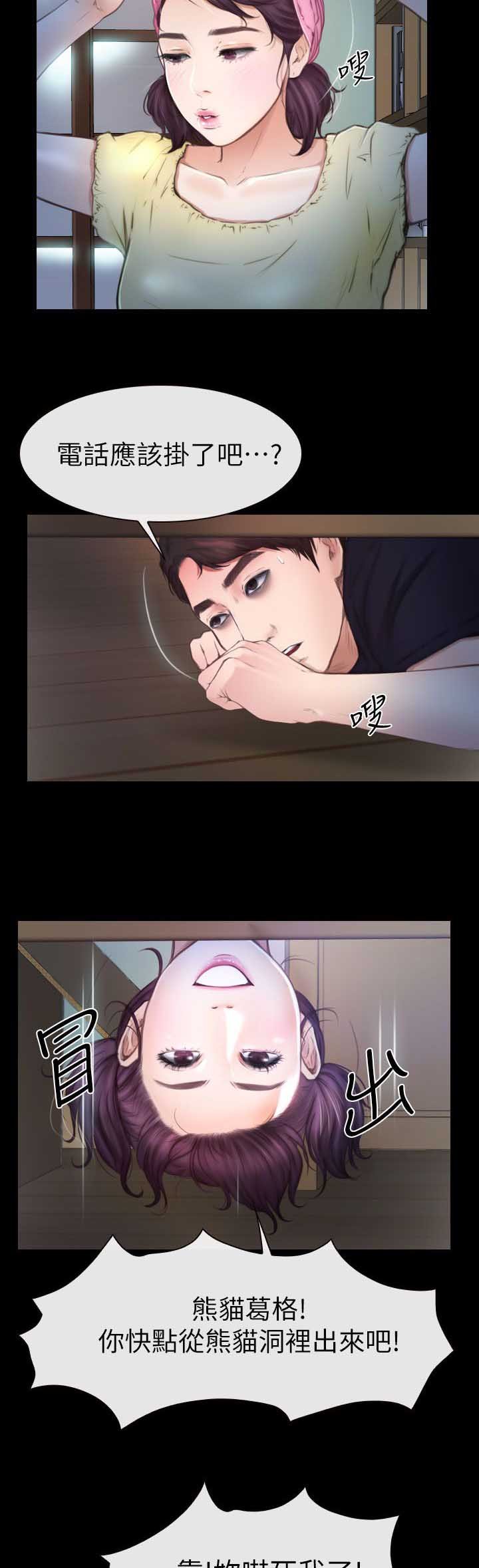 第17章：喝好酒