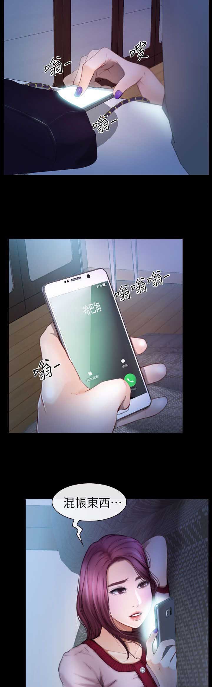 第18章：哈巴狗