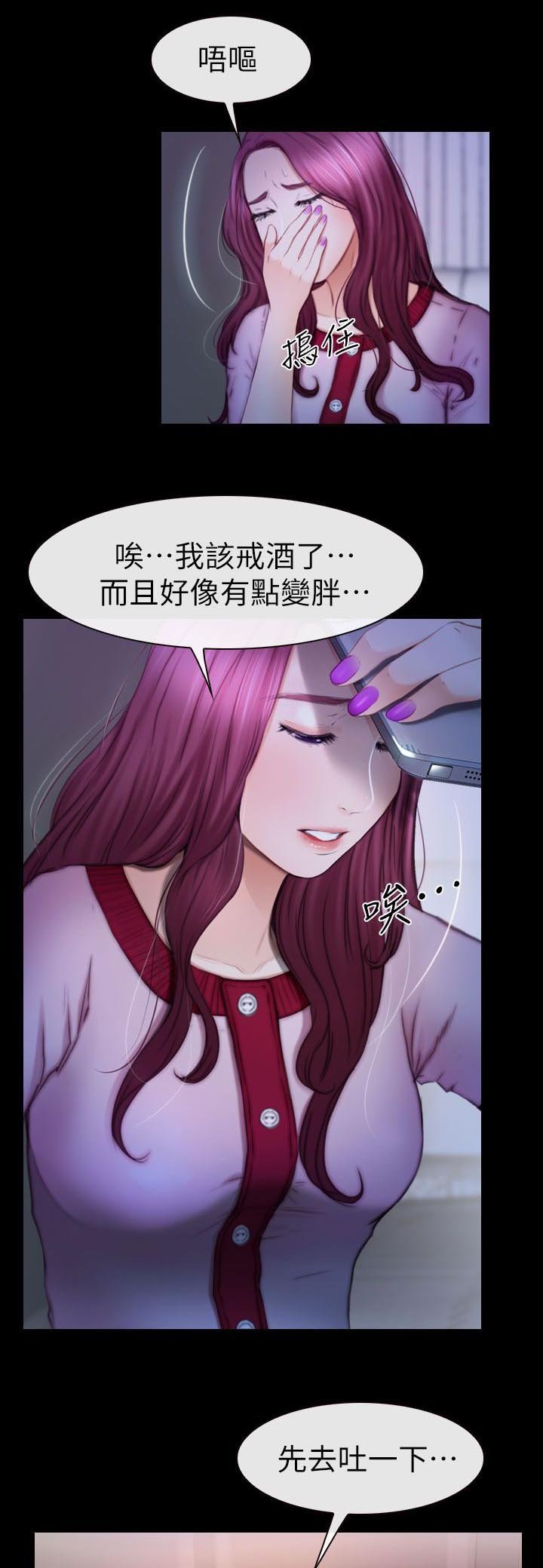 第18章：哈巴狗