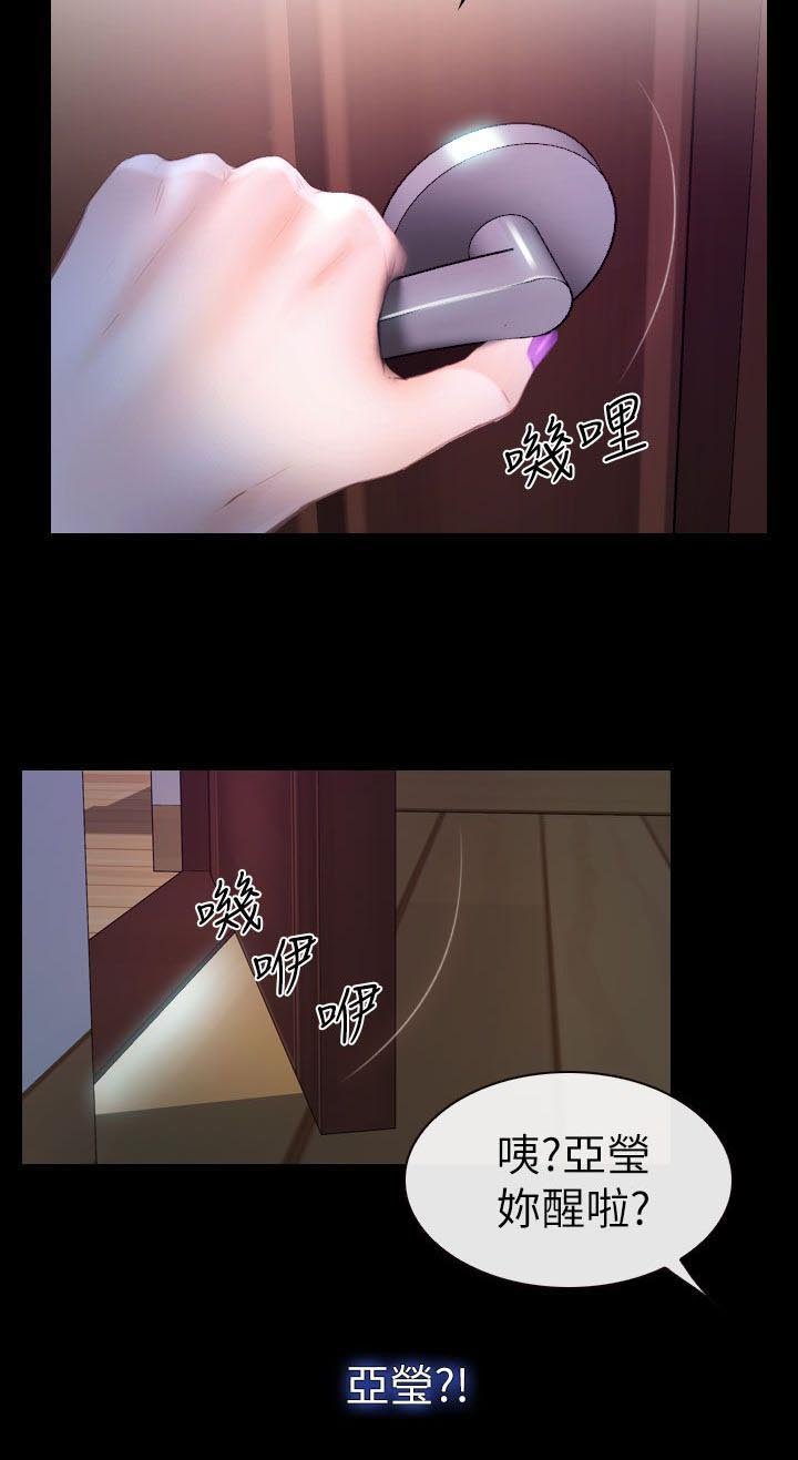 第18章：哈巴狗