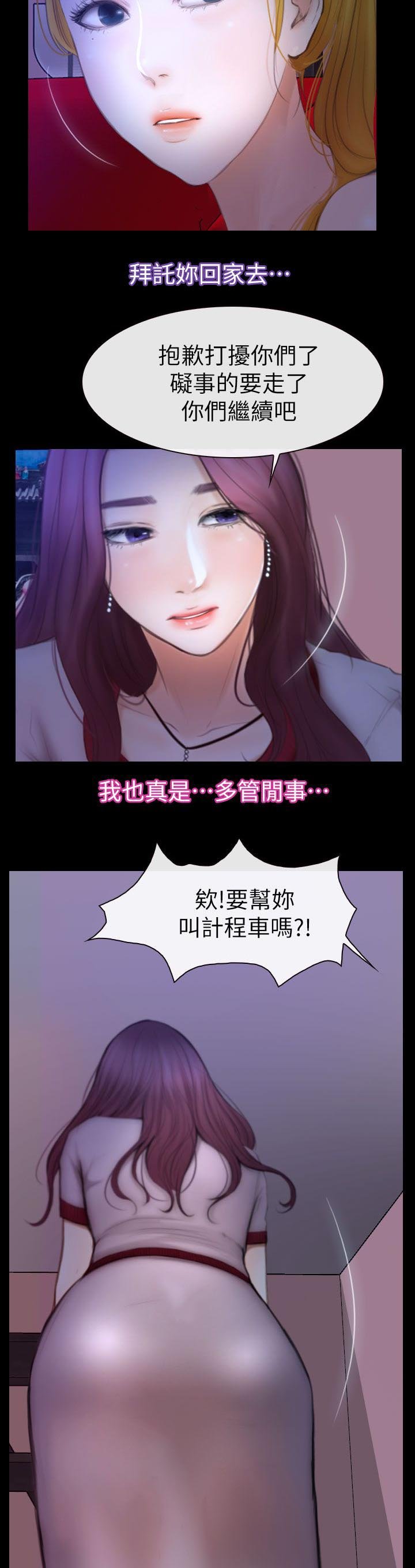 第18章：哈巴狗