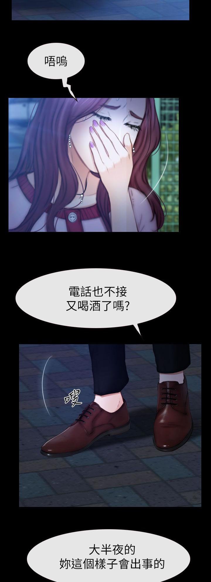 第19章：令人着迷的背影