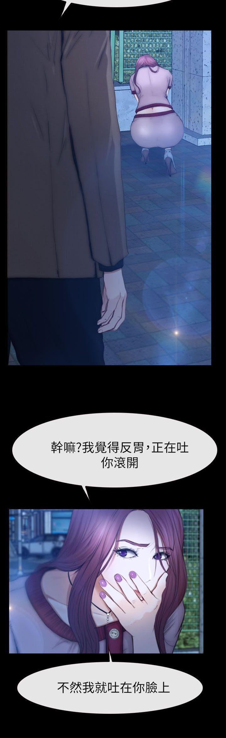 第19章：令人着迷的背影