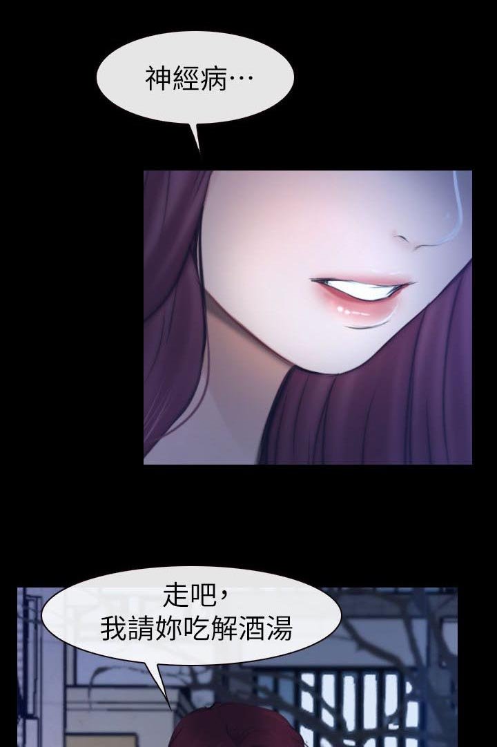 第19章：令人着迷的背影