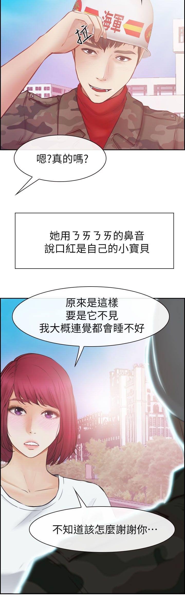 第2章：春天