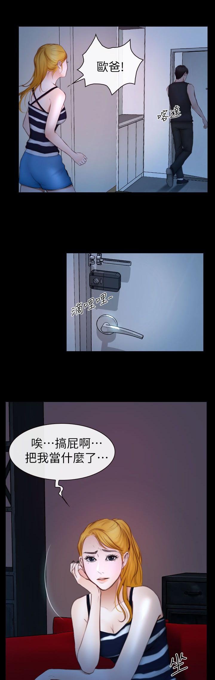 第20章：我是海军
