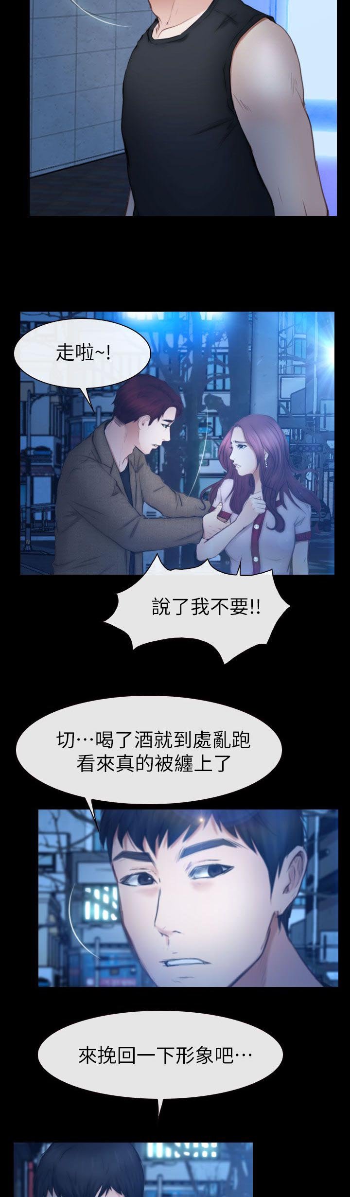第20章：我是海军