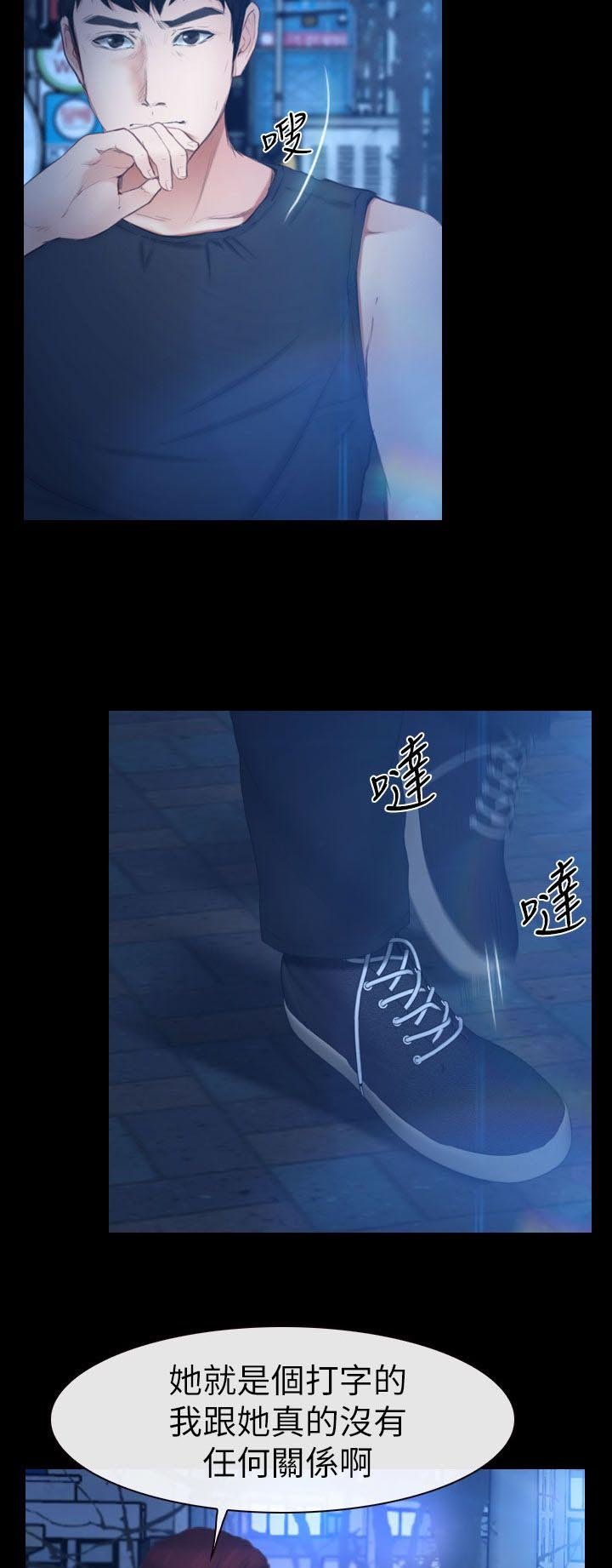 第20章：我是海军