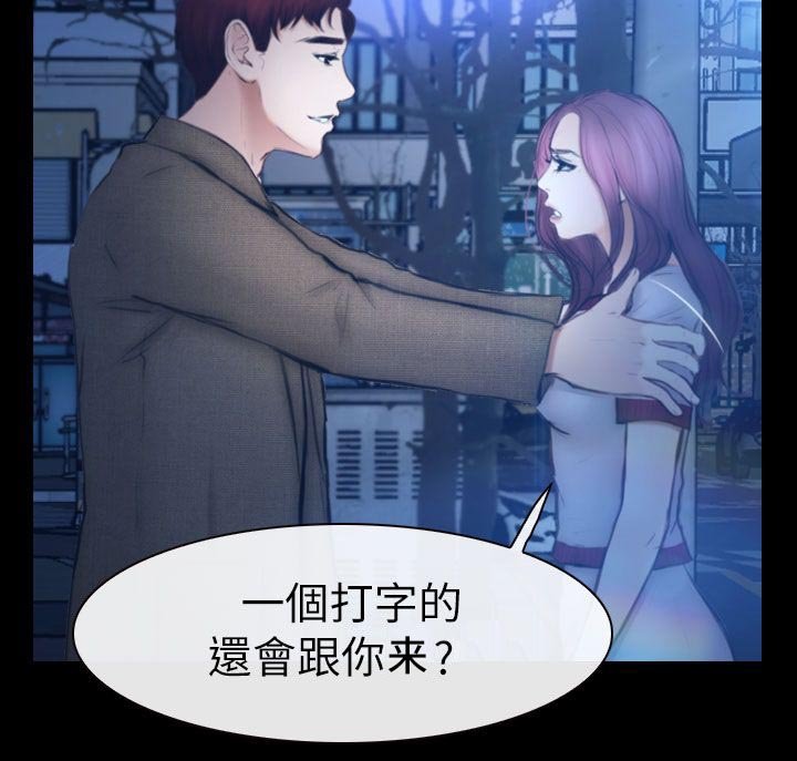 第20章：我是海军