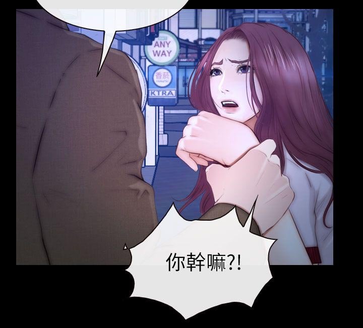 第21章：她的男朋友