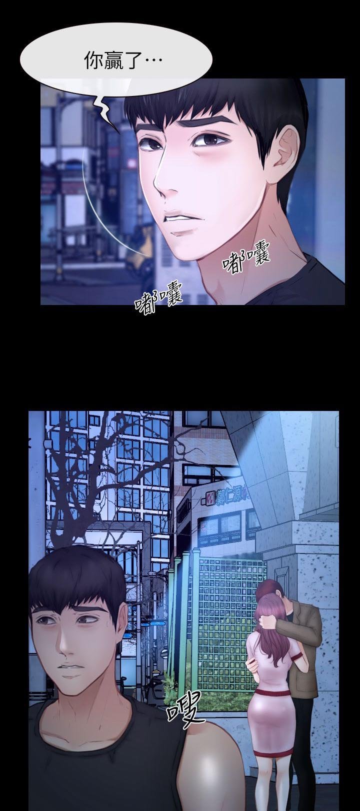 第21章：她的男朋友