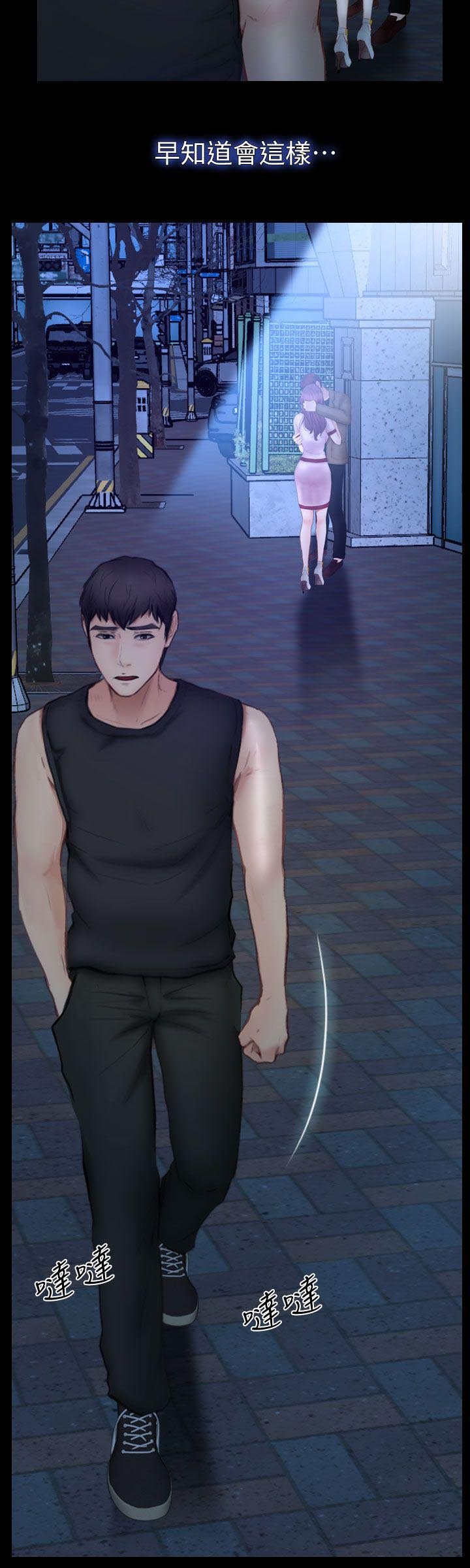 第21章：她的男朋友