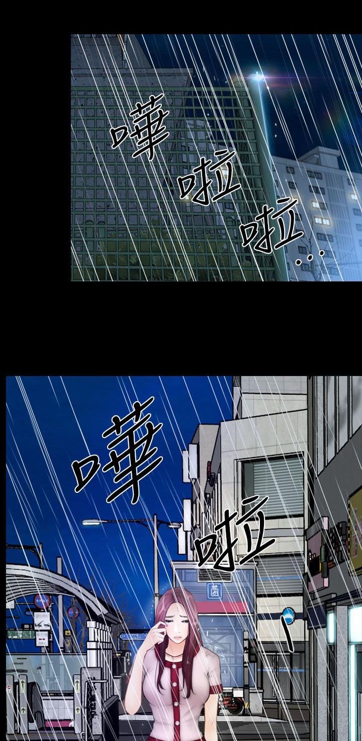 第23章：不详的预感