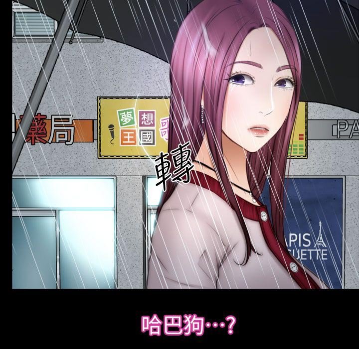 第23章：不详的预感