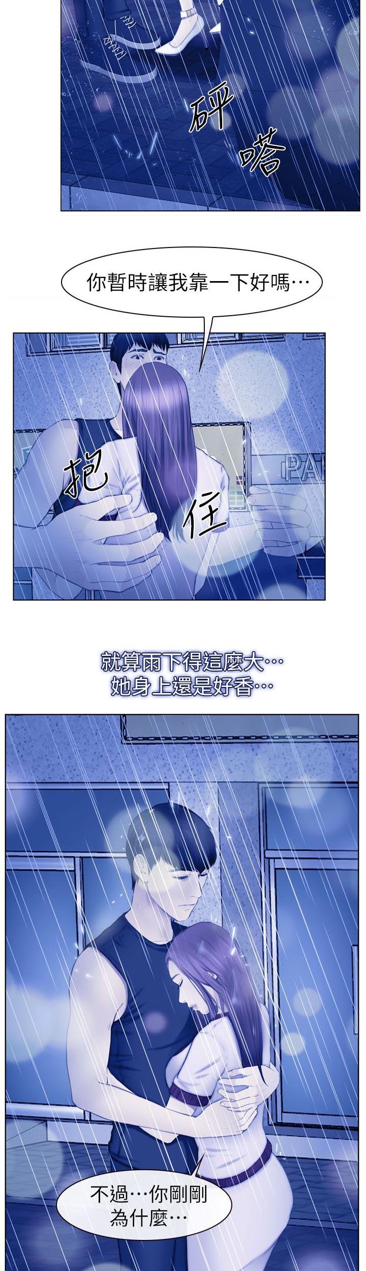 第23章：不详的预感