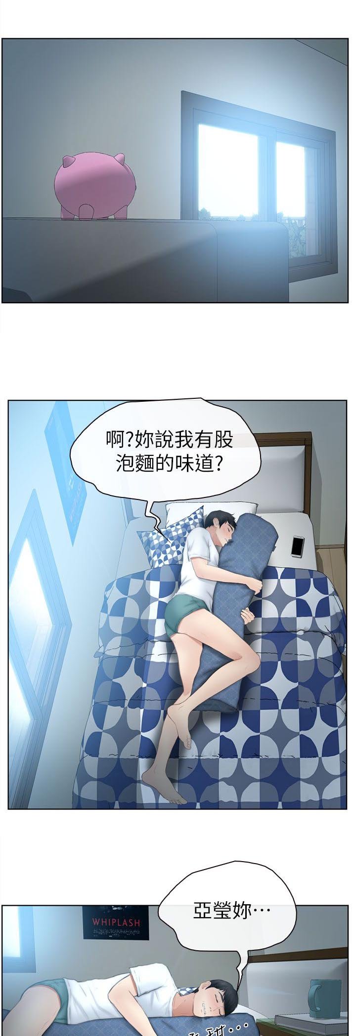 第23章：不详的预感
