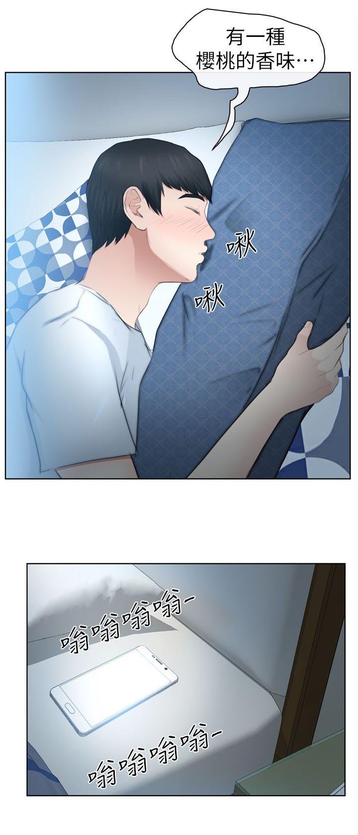 第23章：不详的预感