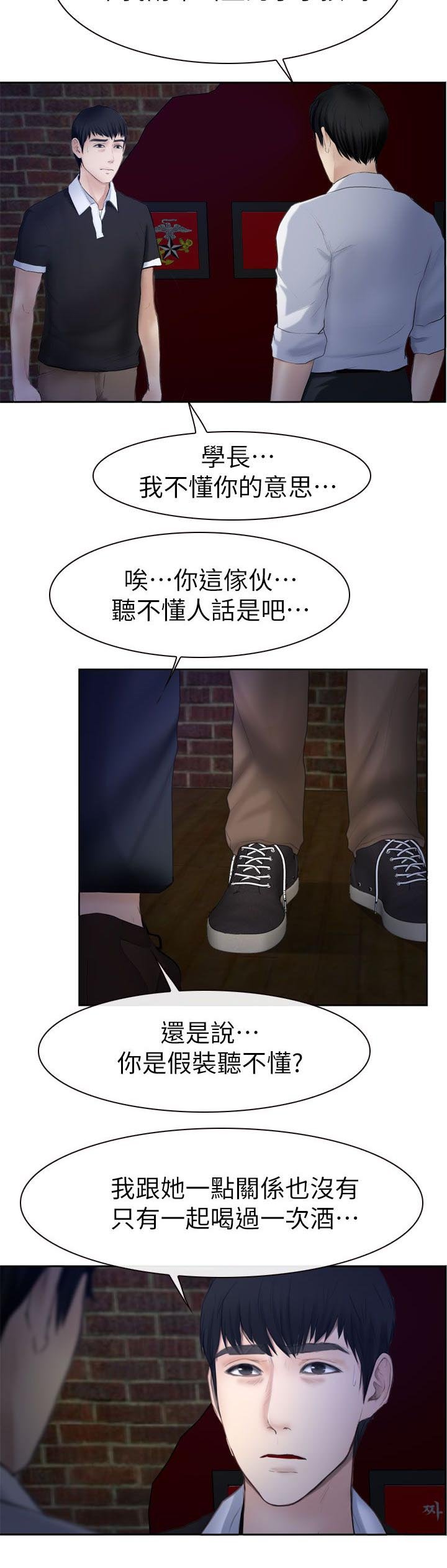 第25章：起床