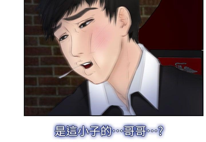 第25章：起床