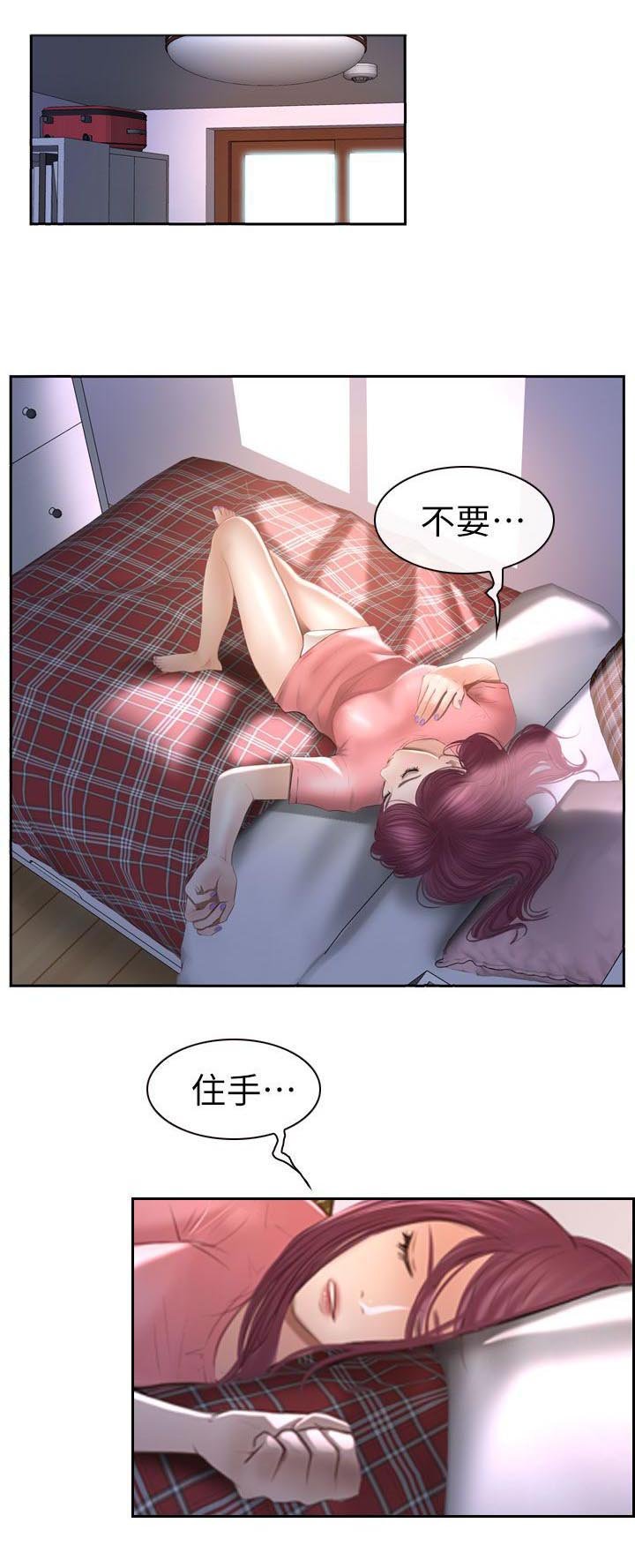 第25章：起床