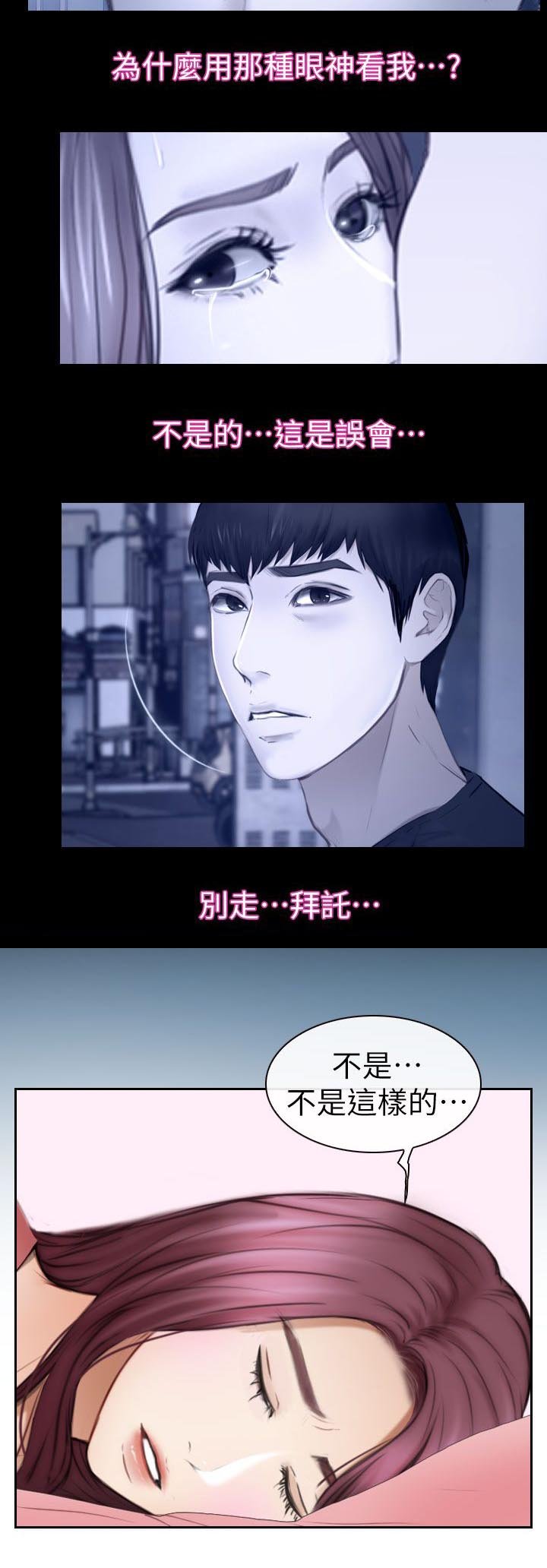 第25章：起床