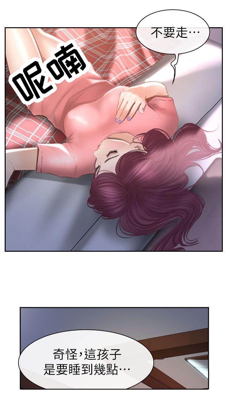 第25章：起床