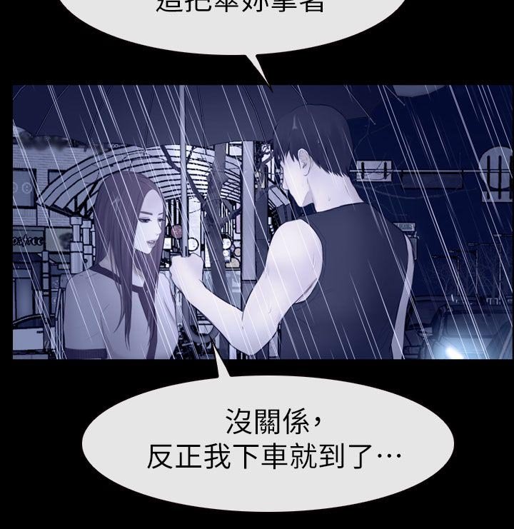 第26章：昨晚的回忆