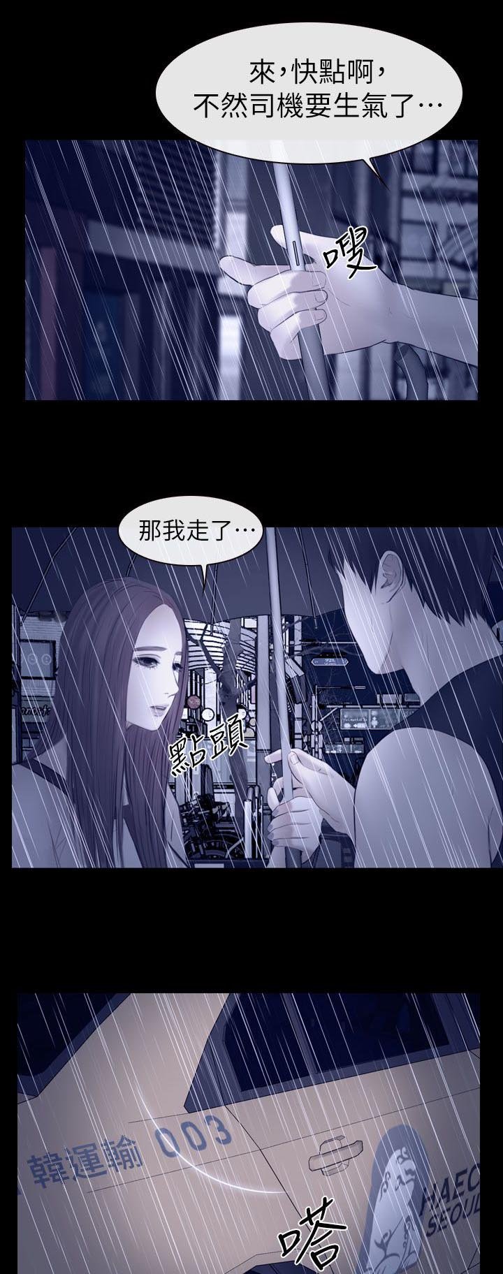第26章：昨晚的回忆