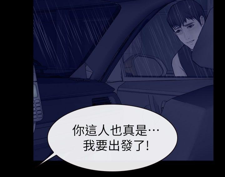 第26章：昨晚的回忆