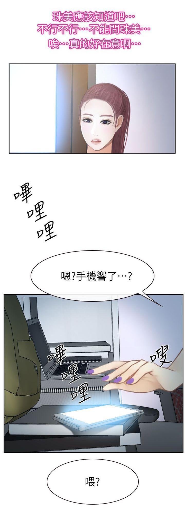 第26章：昨晚的回忆
