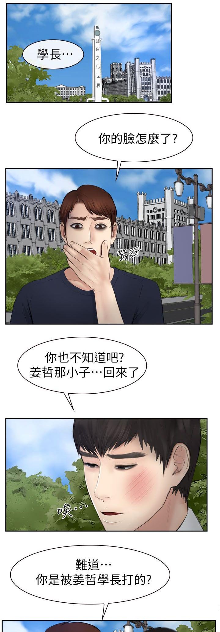 第27章：喝一杯