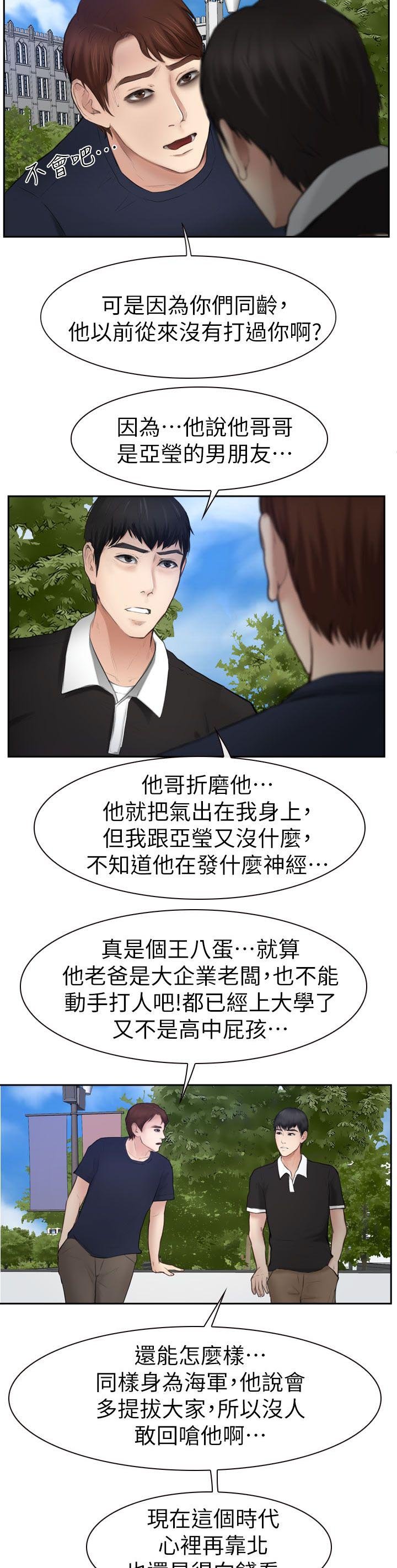 第27章：喝一杯