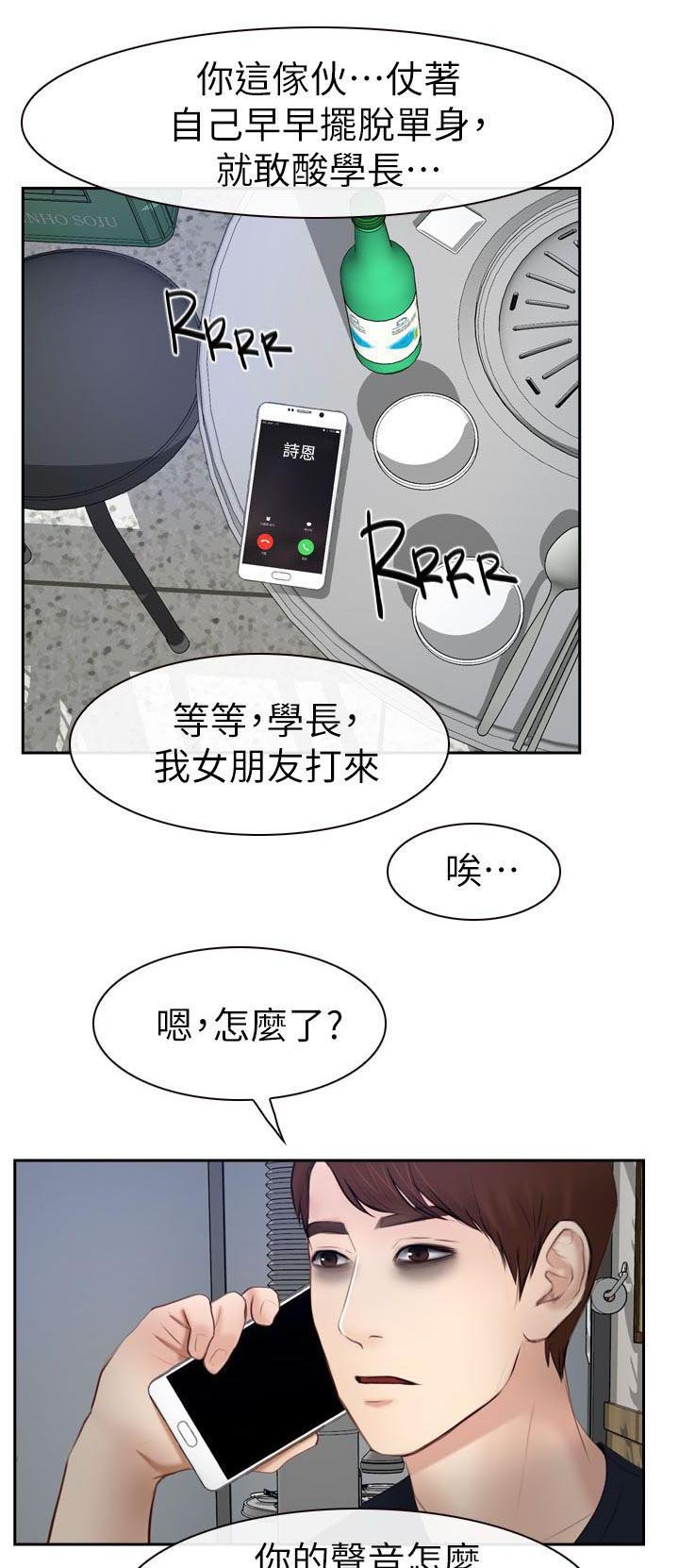第27章：喝一杯