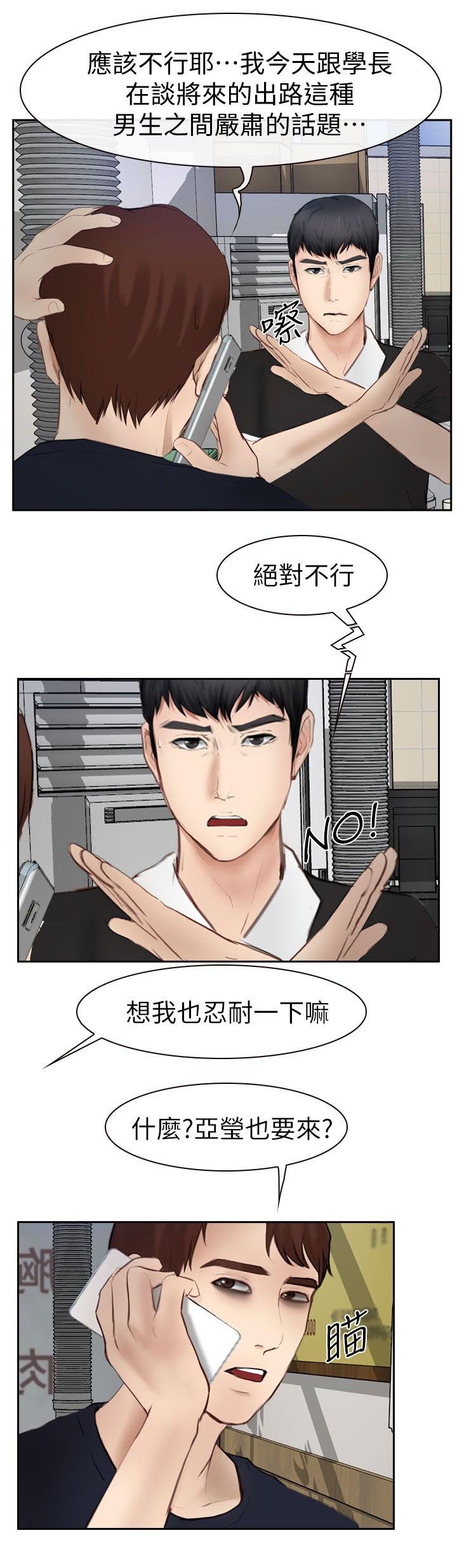 第27章：喝一杯