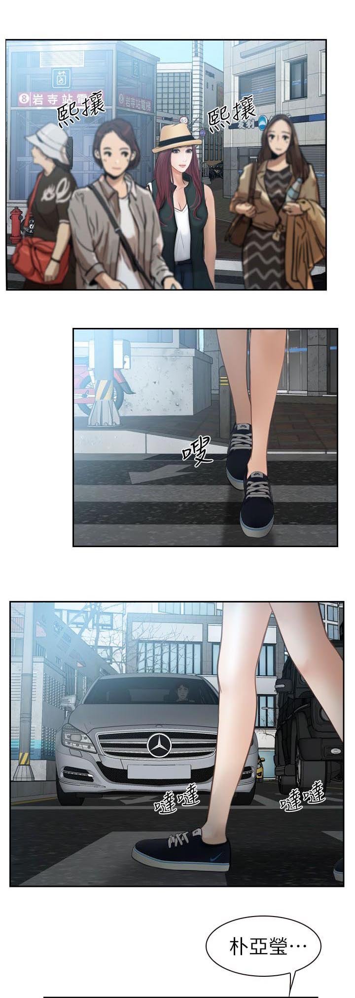 第28章：白天更美