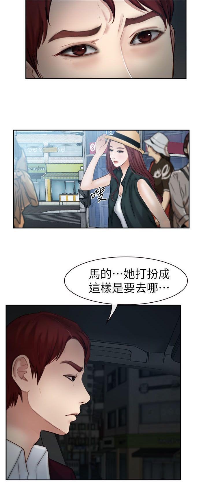 第28章：白天更美