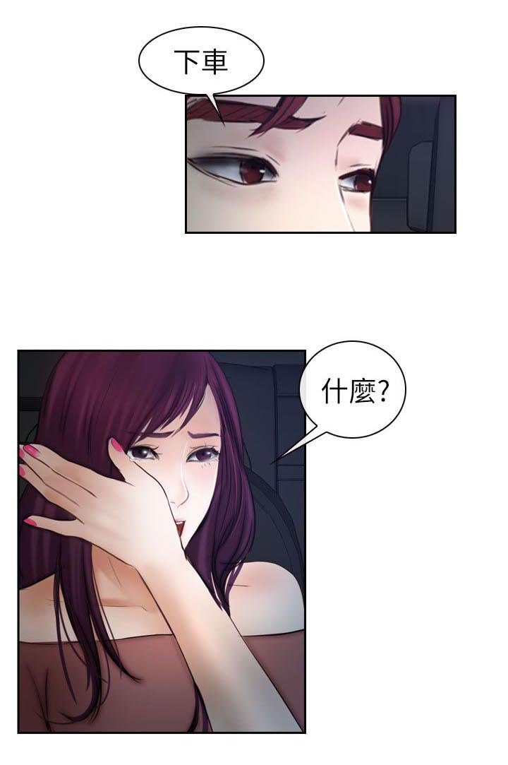 第28章：白天更美