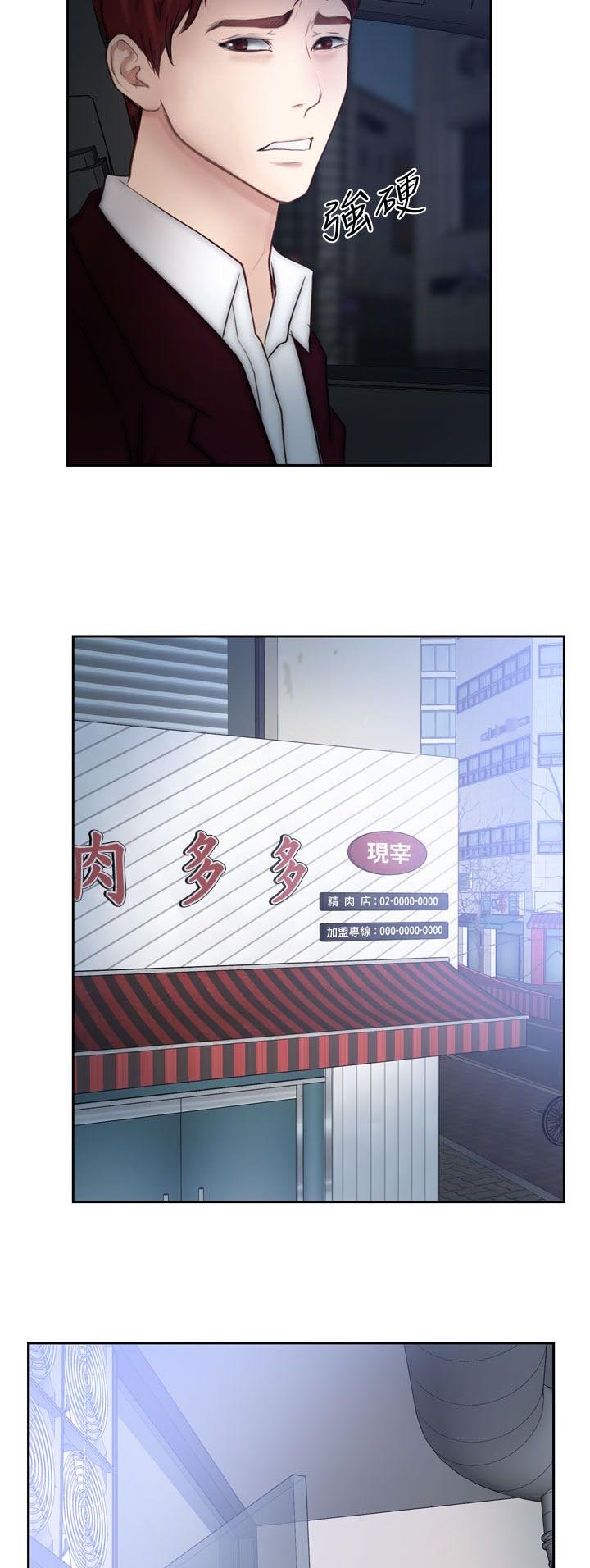 第28章：白天更美