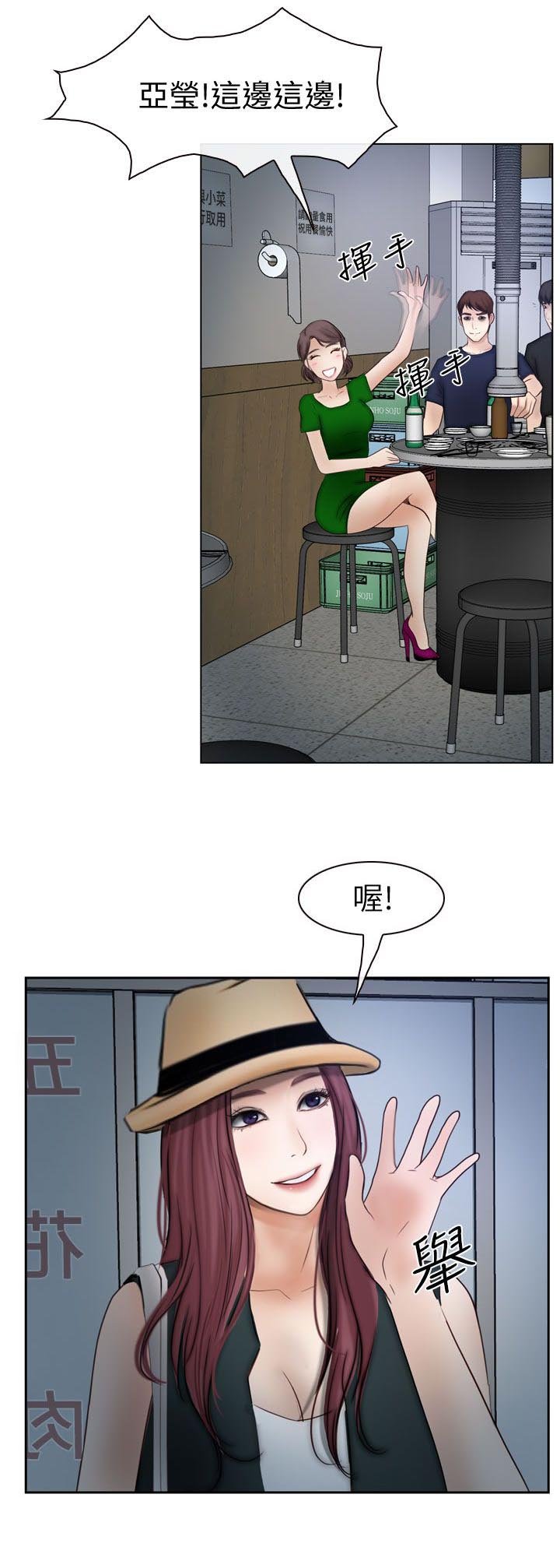 第28章：白天更美