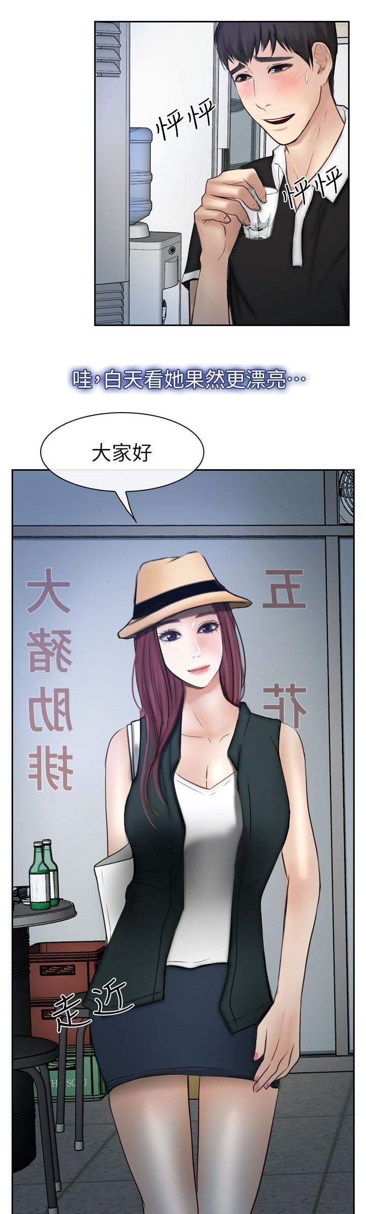 第28章：白天更美