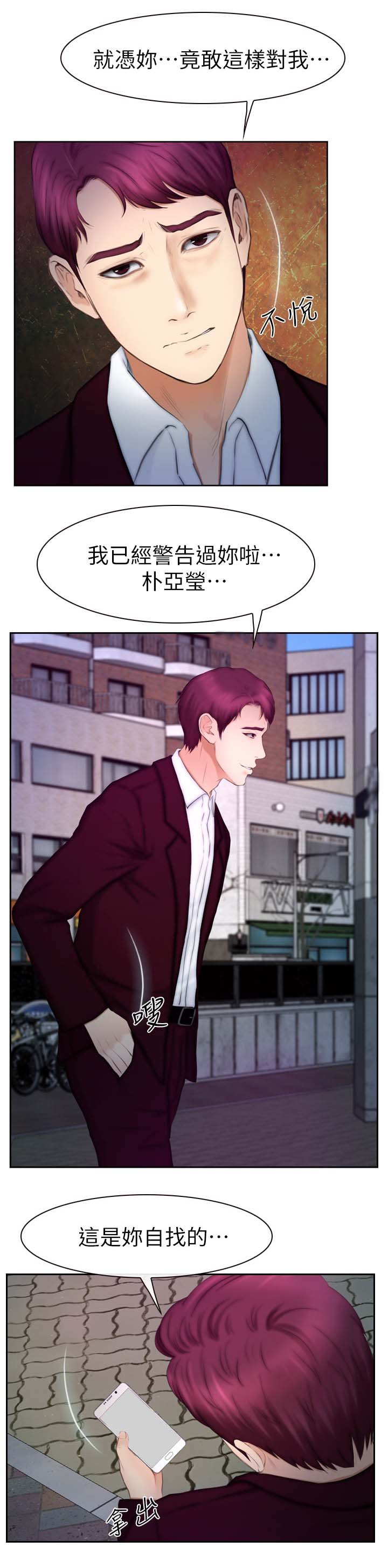 第29章：试一试