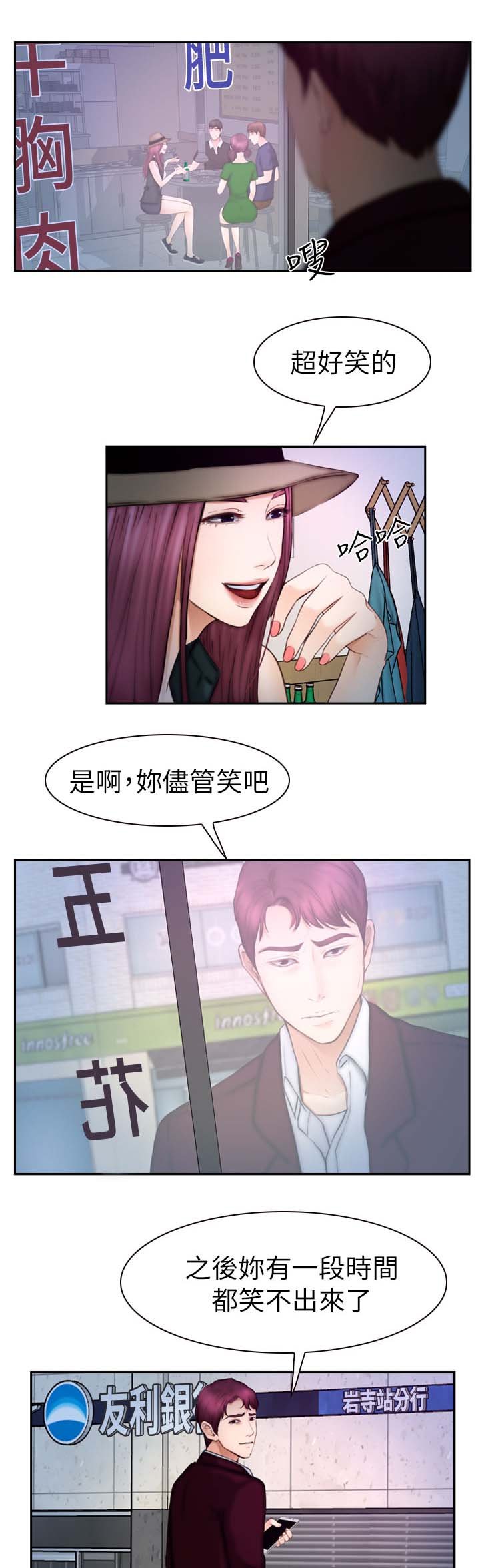 第29章：试一试