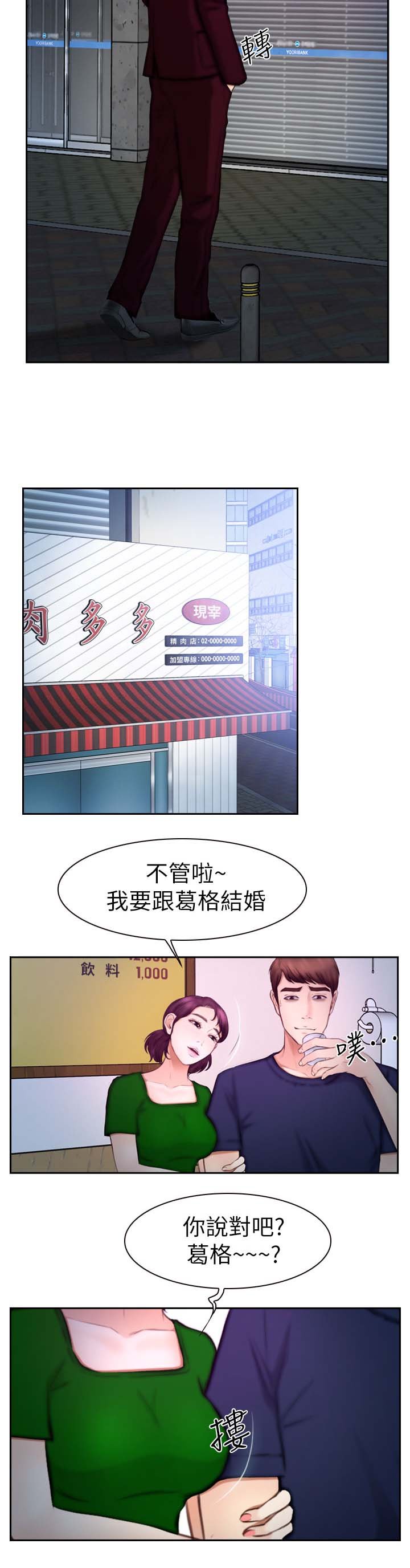 第29章：试一试