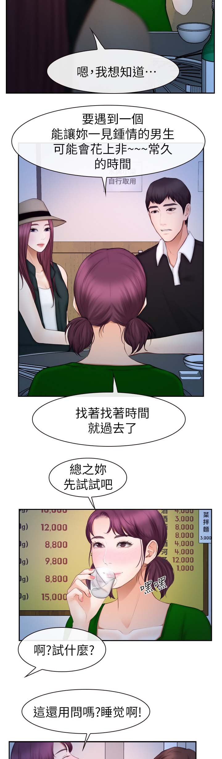 第29章：试一试