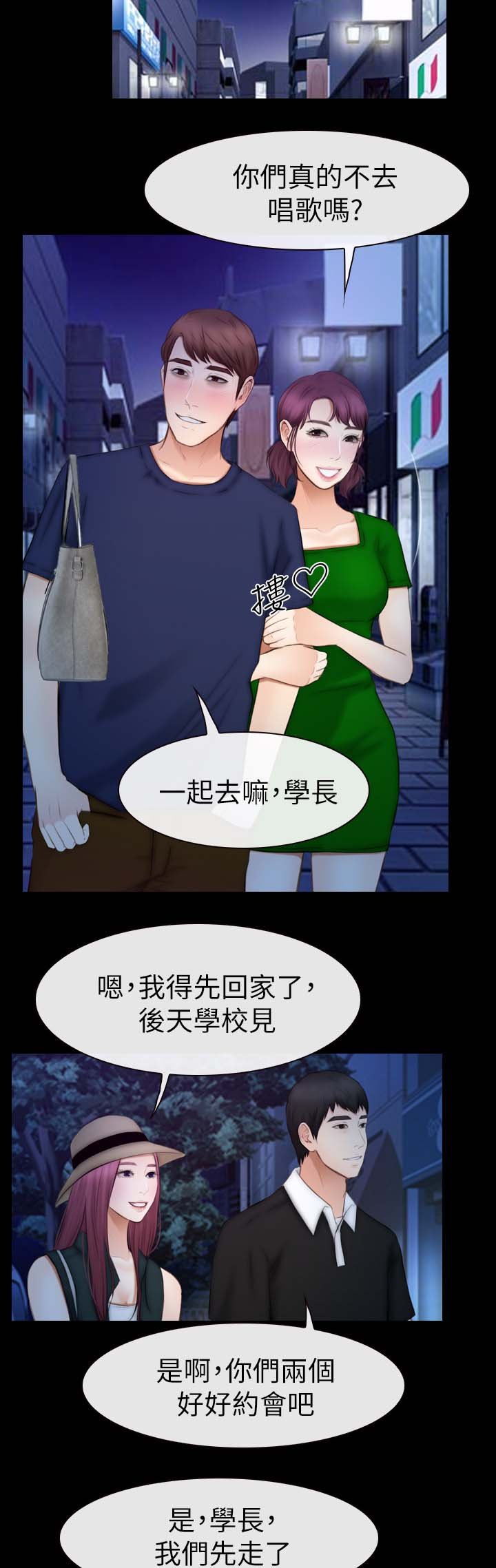 第29章：试一试