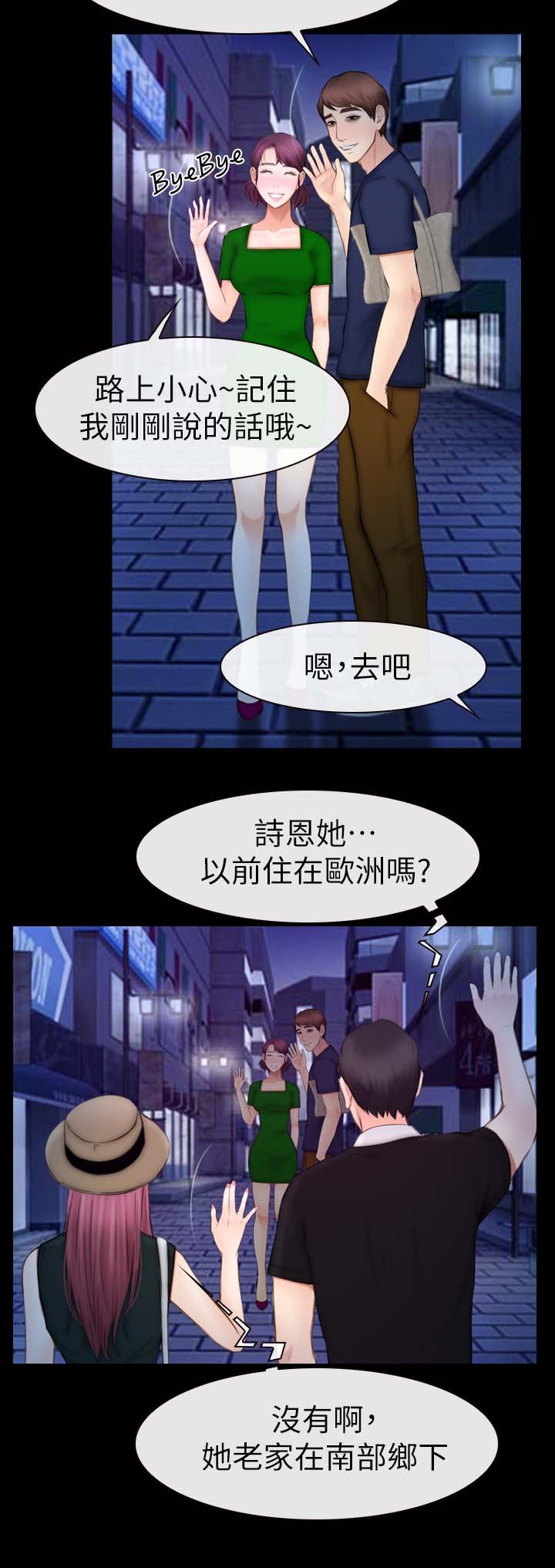 第29章：试一试