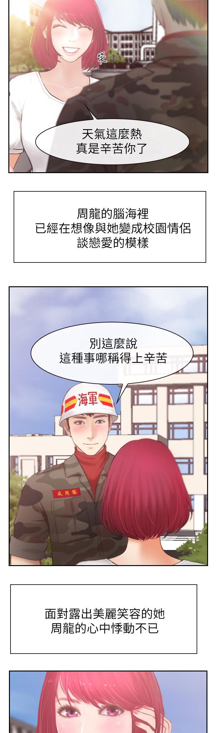 第3章：夜晚