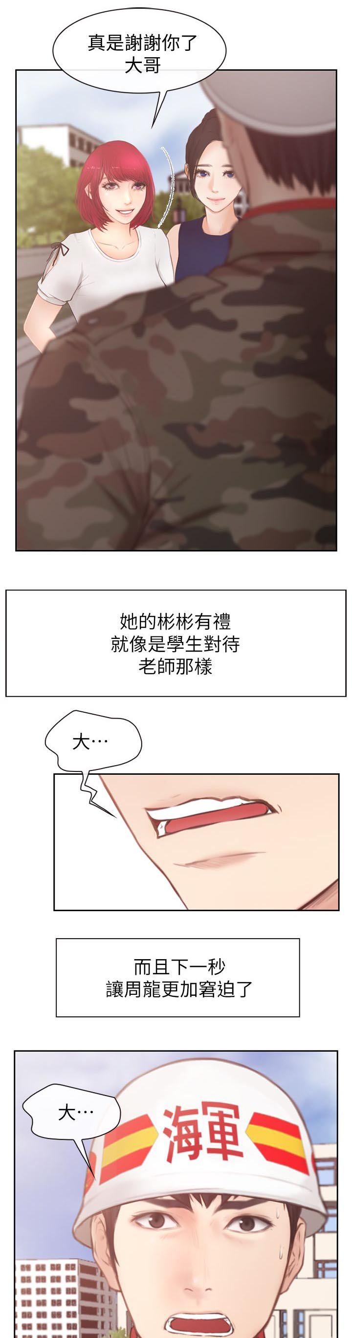 第3章：夜晚