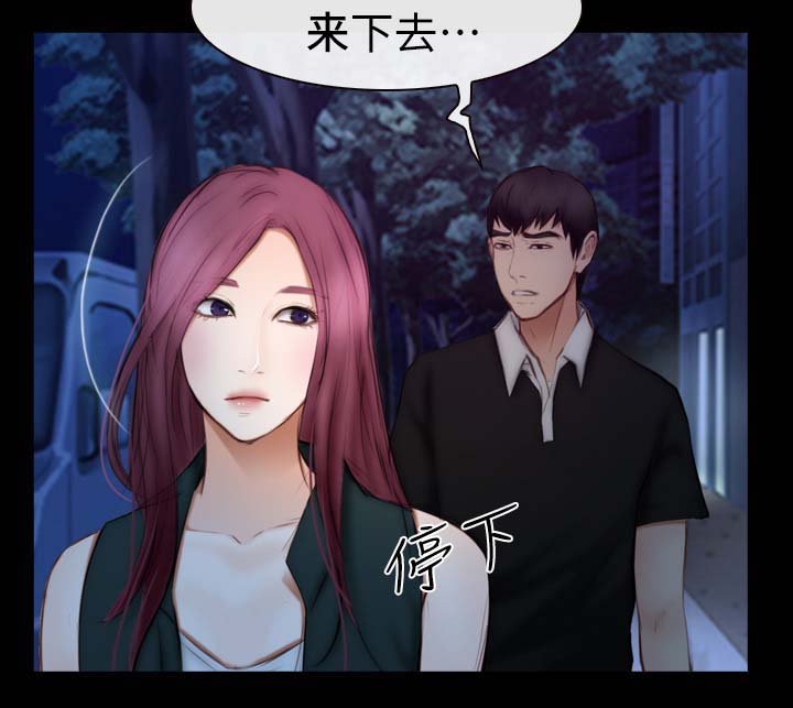 第30章：意愿